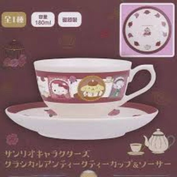 New Sanrio Hello Kitty Pompompurin Melody Tea Cup & Saucer Japan 180ml - Picture 1 of 4